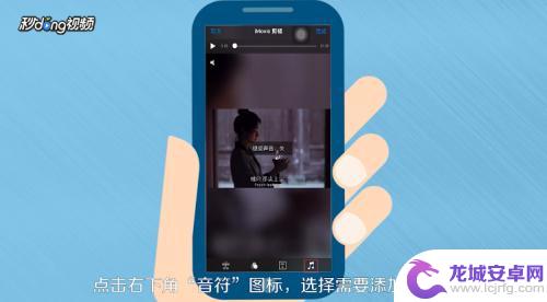 怎么用苹果手机给视频配音乐 苹果手机视频编辑软件如何添加音乐