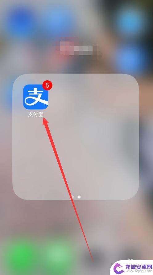 苹果手机怎么停止自动扣费服务 苹果手机App Store自动扣款服务关闭方法