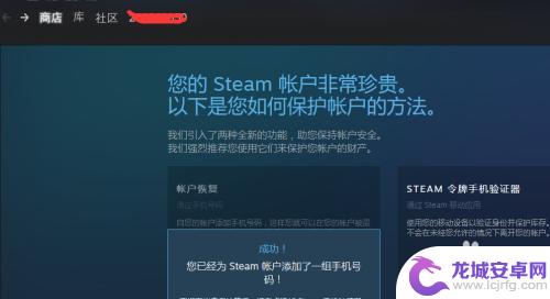 steam送货 Steam游戏平台赠送给朋友礼物教程怎么操作