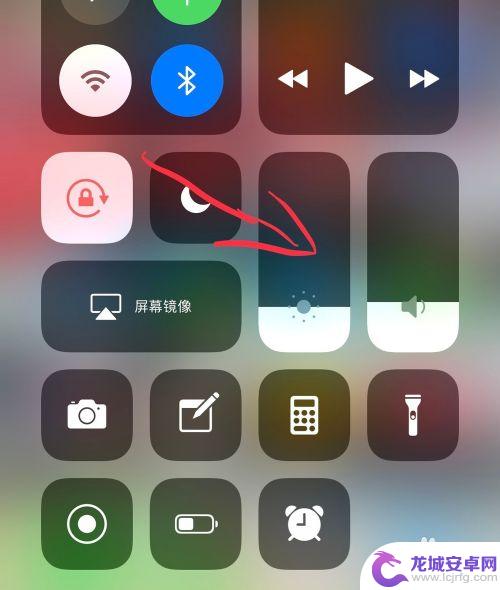 苹果怎么自动调节屏幕亮度 苹果手机屏幕亮度自动调节功能