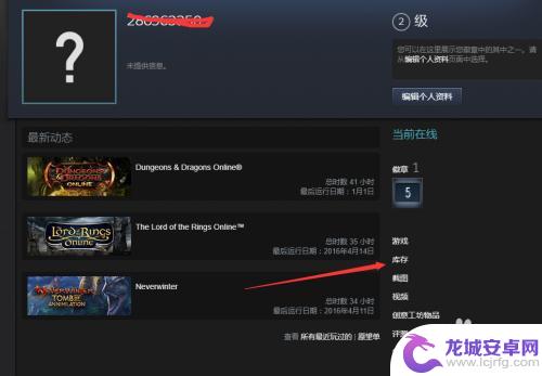 steam送货 Steam游戏平台赠送给朋友礼物教程怎么操作