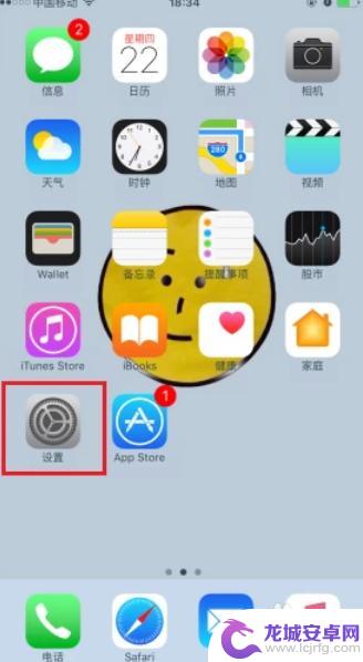 苹果手机输入法怎么设置方法 iPhone输入法设置中文拼音输入
