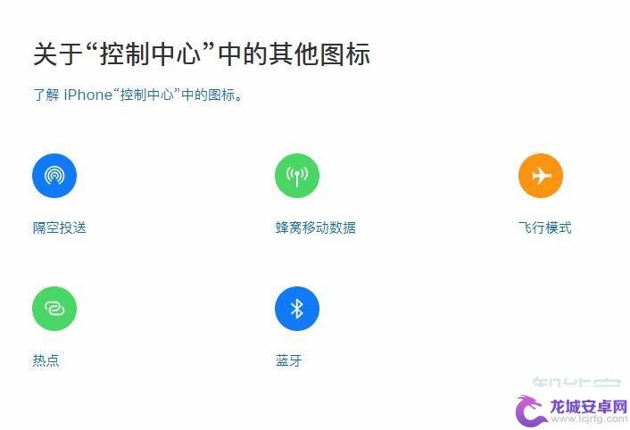 iphone绿色的信号塔什么意思 苹果手机信号塔图标是什么