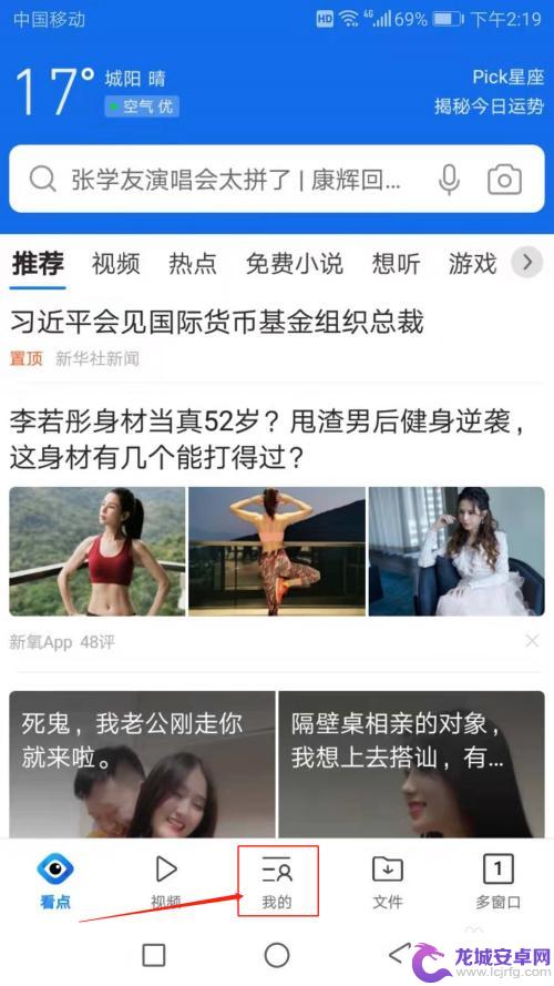 淘宝怎么设置手机付款码 淘宝银行二维码付款步骤