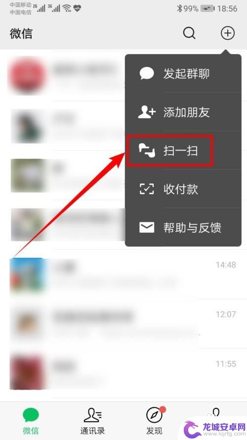 手机查看wifi密码除了用二维码还能用什么 手机怎么查看已保存的 Wi-Fi 密码