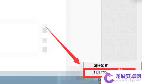 手机chinanet登录网址跳不出来 chinanet登录页面无法打开怎么办