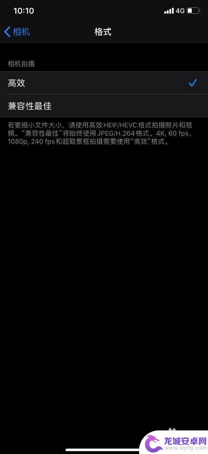 苹果手机后置怎么设置 iPhone11相机拍照技巧