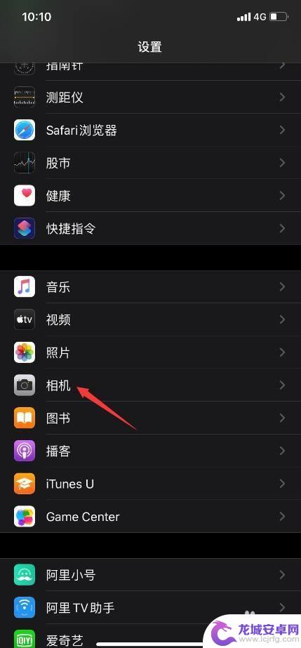 苹果手机后置怎么设置 iPhone11相机拍照技巧