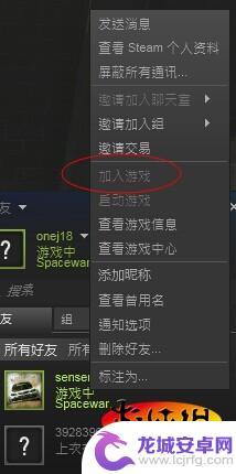 steam丧尸围城3如何三人联机 丧尸围城3破解版多人联机方法