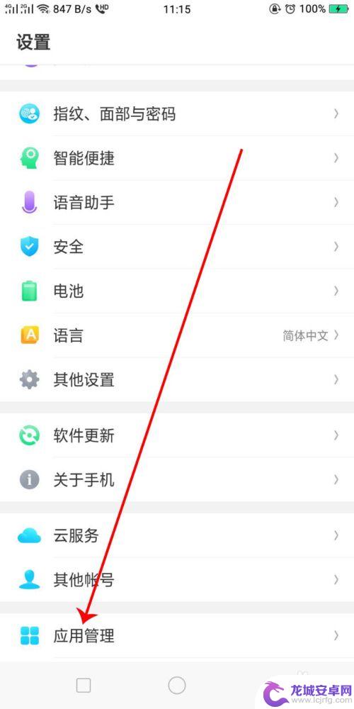 oppo显示耳机模式没有声音怎么回事 oppo手机插上耳机没声音怎么办