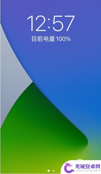 苹果手机壁纸和锁屏壁纸怎么设置不一样 苹果手机如何设置锁屏和主屏幕壁纸不一样