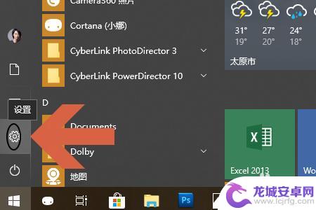 华为手机怎么电脑投屏 华为手机如何连接电脑进行投屏