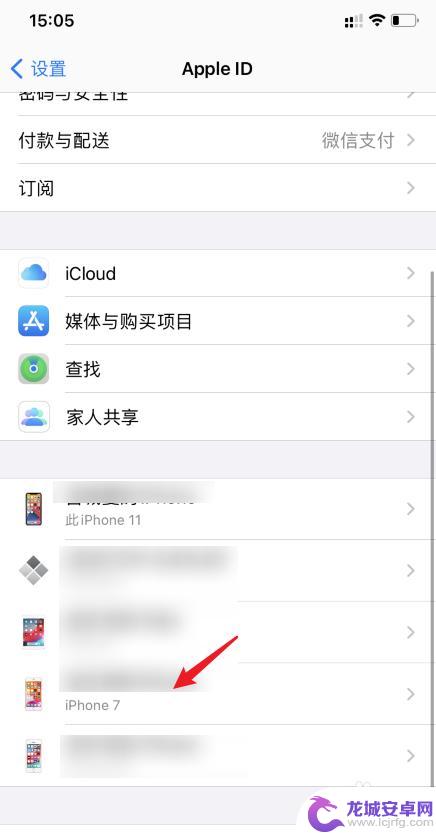 苹果手机打一个号码两个手机响 两个iPhone同时响声音怎么关掉