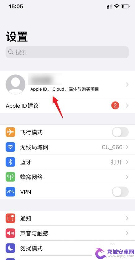 苹果手机打一个号码两个手机响 两个iPhone同时响声音怎么关掉