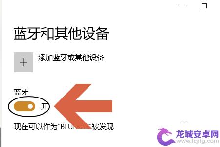 华为手机怎么电脑投屏 华为手机如何连接电脑进行投屏