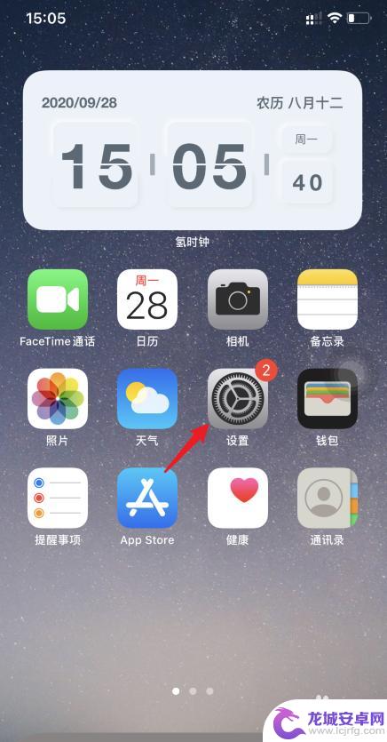 苹果手机打一个号码两个手机响 两个iPhone同时响声音怎么关掉