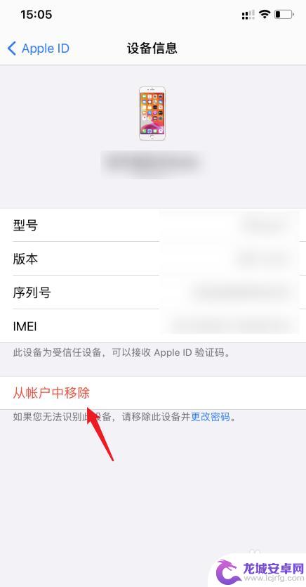 苹果手机打一个号码两个手机响 两个iPhone同时响声音怎么关掉