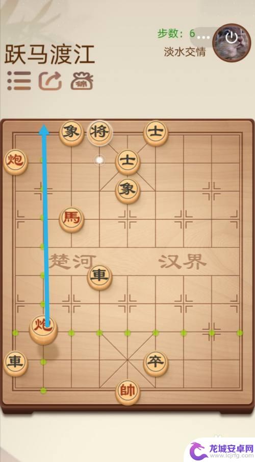 途游中国象棋怎么开挂 途游中国象棋第一关1-8跃马渡江攻略