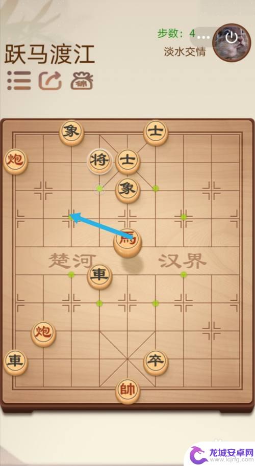 途游中国象棋怎么开挂 途游中国象棋第一关1-8跃马渡江攻略