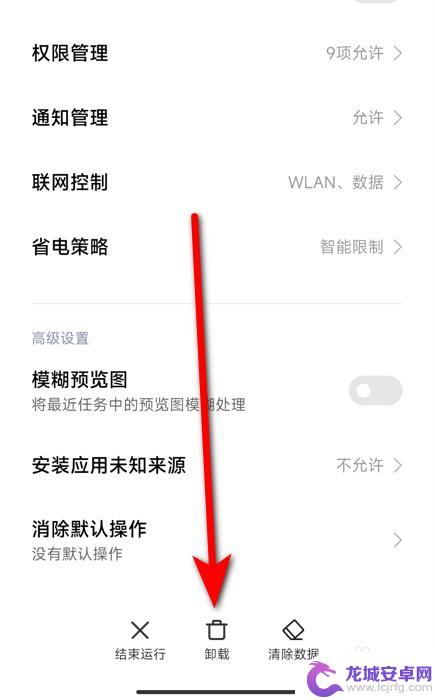 怎么卸载oppo浏览器 oppo手机自带浏览器怎么关闭