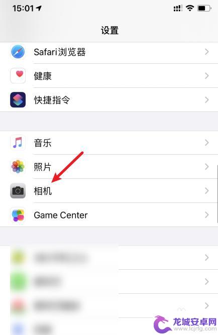 苹果手机拍照怎么设置镜像 苹果手机相机镜像设置教程