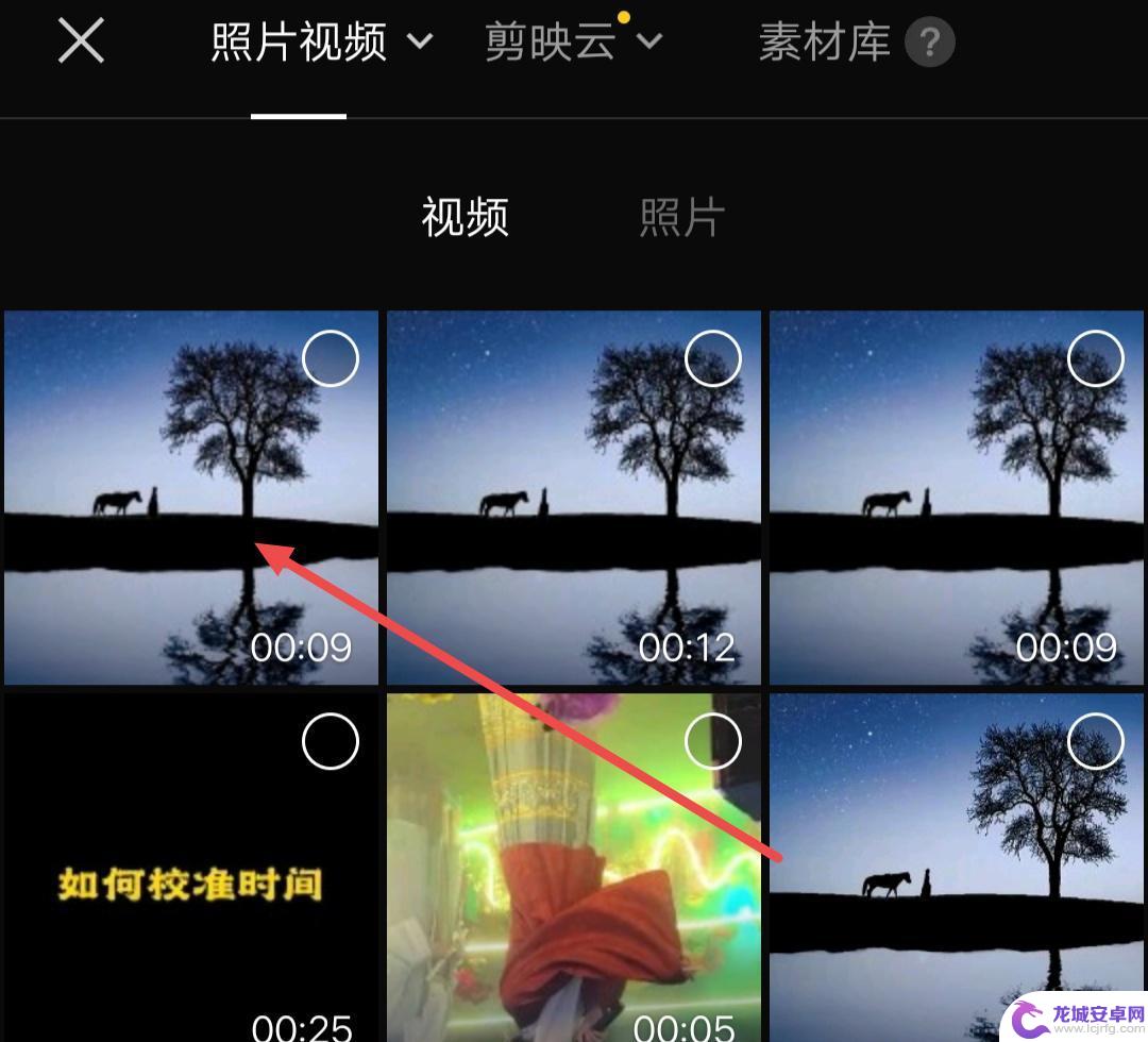 用剪映怎么把长视频剪短 剪映怎么把长视频剪短