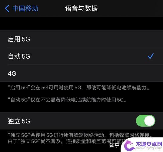 手机启用了5g为什么还是4g 为什么手机仍然显示4g而不是5g