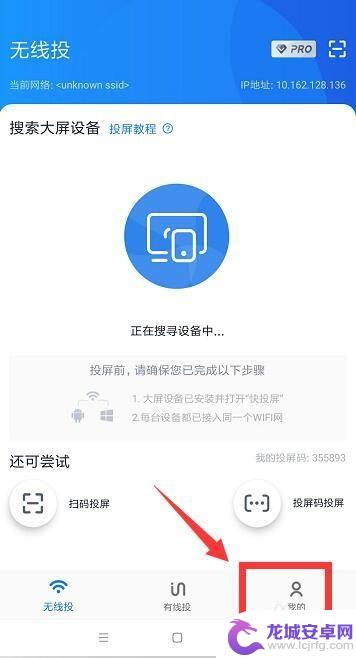 手机投屏电视没声音怎么解决 声音设置 手机投屏到电视无声音怎么办