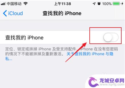 打开iphone查找功能 苹果手机如何开启查找我的iphone功能