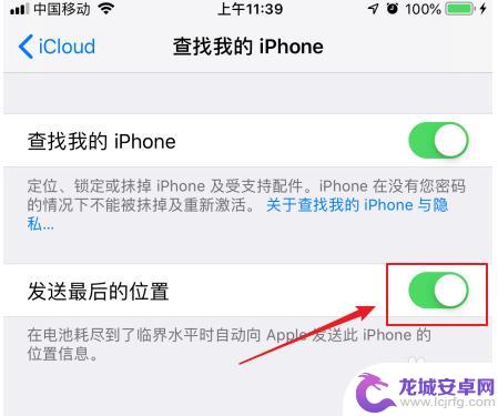 打开iphone查找功能 苹果手机如何开启查找我的iphone功能