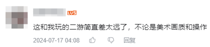 原神修复角色BUG引发集体投诉 官方致歉并赠送十连祈愿，网友表示已忘记