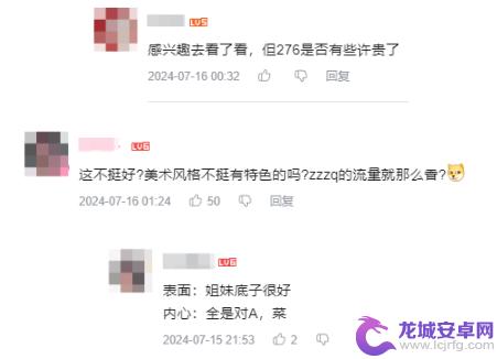 原神修复角色BUG引发集体投诉 官方致歉并赠送十连祈愿，网友表示已忘记