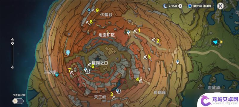 原神矿石位置图 原神2.6版本全地图矿石点分布