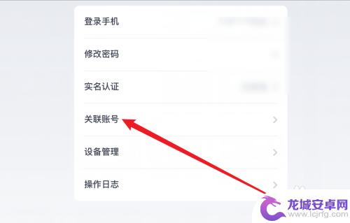 鸣潮怎么绑定taptap Taptap账号怎么绑定鸣潮