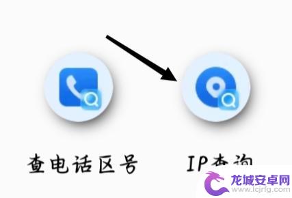 qq浏览器如何看ip QQ浏览器如何查看IP