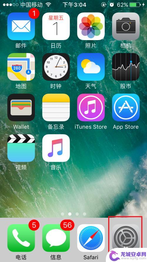 苹果手机怎么样静音不震动 iphone怎么设置静音状态