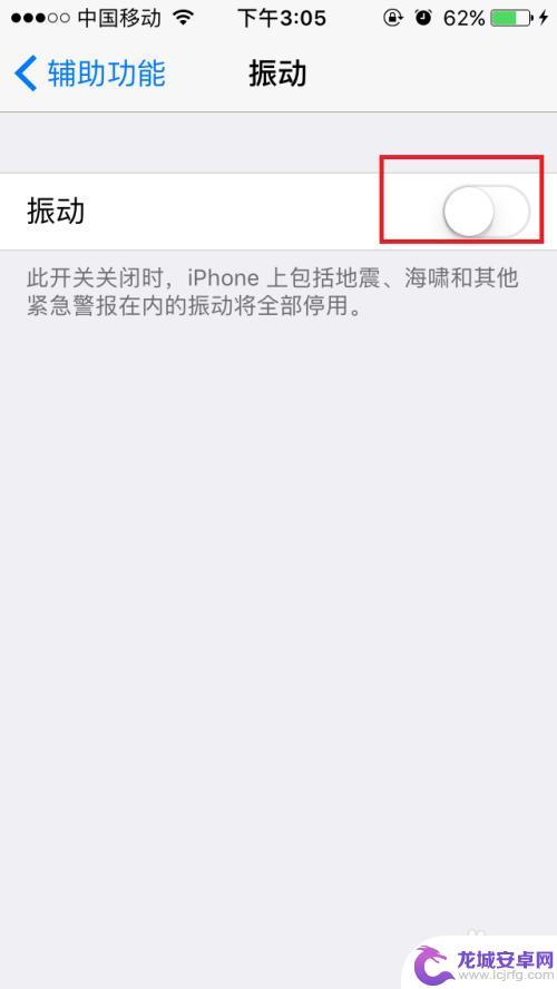 苹果手机怎么样静音不震动 iphone怎么设置静音状态