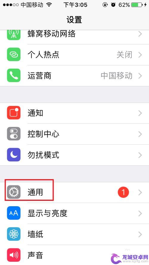 苹果手机怎么样静音不震动 iphone怎么设置静音状态