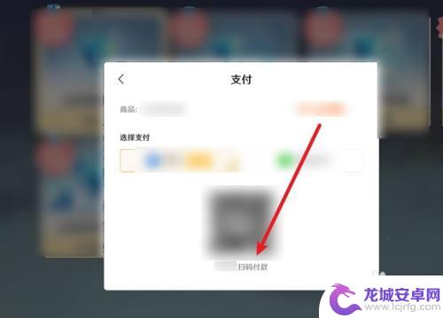 原神怎么二维码充值 原神怎么充值官网