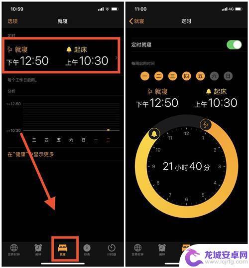 苹果手机桌面天气预报怎么显示 iPhone怎么让桌面显示天气预报