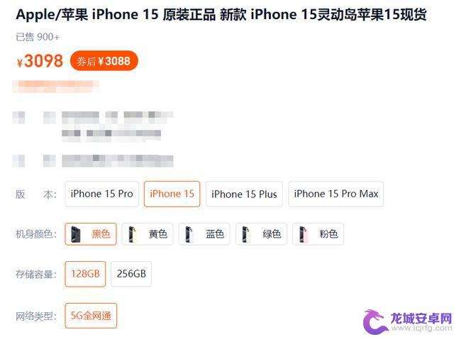 2024年双十一iPhone16大降价，节省2300元！千万别错过！