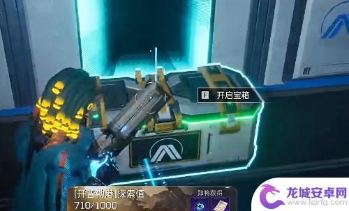 星球重启开普勒港蛇夫座 星球重启开普勒港蛇夫座发射场宝箱藏在哪里