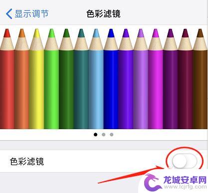 iphone怎么设置全黑 iphone黑白屏怎么办