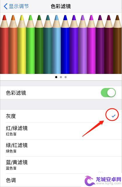 iphone怎么设置全黑 iphone黑白屏怎么办