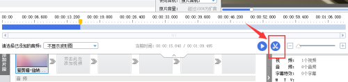 拍的视频手机怎么剪辑缩短 视频编辑快速剪短