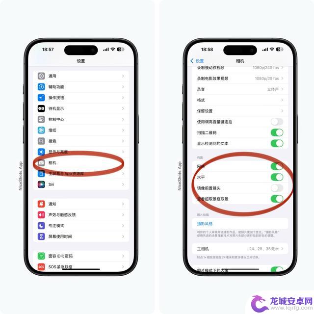 手机记录旅行最便捷,快来看看我的设置吧!