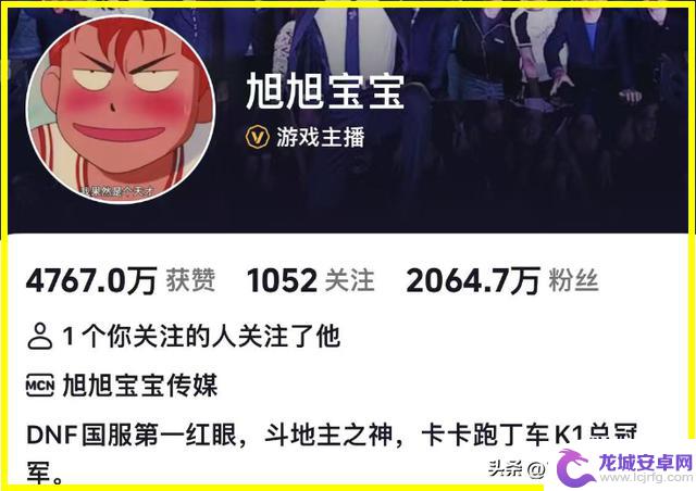 DNF手游领军者再度崛起:四人同框,万人在线!拥有2064万粉丝的主播也将回归!
