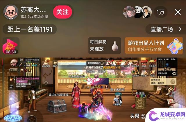 DNF手游领军者再度崛起：四人同框，万人在线！拥有2064万粉丝的主播也将回归！