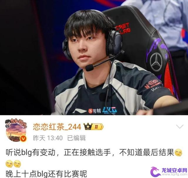 Mlxg公开处刑Bin！G2全华班遭魔咒困扰，北川或将被“斩杀”