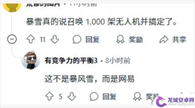 《魔兽世界》国服盛大庆祝20周年,外服玩家震撼不已!